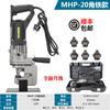 Máquina de perfuração elétrica MHP-20U ferro angular hidráulico Máquina de perfuração de aço de canal máquina de perfuração hidráulica 1300W