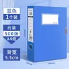Wengu A 60% de desconto Caixa de Arquivo Empilhável Azul Material de Escritório Azul Pasta de Documentos de Plástico Caixa de Armazenamento Caixa de Arquivo Dobrável