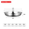 Bolsa de acero inoxidable 304 no magnético para sopa, plato para sopa, cuenco grueso para cantina escolar, cuenco redondo grande comercial, cuenco para huevos, fabricantes