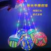 Net red stall luminoso futebol flash basquete bater palmas bola fitness jogar bola elástica inflável brinquedos infantis atacado