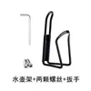 Portabidón de aleación de aluminio para bicicleta Portavasos para bicicleta de montaña Portabotellas de bebida para ciclismo Portabotellas Accesorios para ciclismo