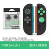 Adesivos de silicone para botões Nintendo Switch 2, tampas de analógico NS2, tampa de botão direcional, acessórios para máquina de jogo