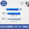Tubo de expansión gris pez amarillo pequeño tornillo de expansión de plástico tubo de expansión extendido 6810 perno de expansión de nylon clavo de expansión Meigu nail