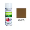 Materiales de reparación de muebles del hogar pintura de retoque belleza crema de color autospay color sólido puede cubrir cicatrices capa superior coloreada spray de mano