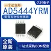 NUEVO ORIGINAL AD5426YRM/YRMZ 5443 5444 7685ARMZ BRMZ CRMZ CRM BRM