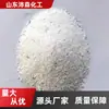 Proveedores de Detergente en Polvo para Tintorerías, Hoteles, Uso Doméstico, Blanqueamiento, Brillo y Eliminación de Manchas, Bolsas Grandes a Granel de Detergente en Polvo