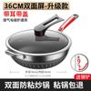 Wok de Acero Inoxidable Transfronterizo Sartén Antiadherente Olla para Cocinar sin Humo sin Recubrimiento Cocina de Inducción Gas Utensilios de Cocina Nido de Abeja Antiadherente