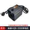 Conector de Rotor de Bomba Sumergible HQB-2000 2200 2500 3500 4500 550 Accesorios para Bomba de Agua