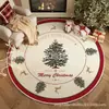 Alfombra de Navidad transfronteriza Amazon venta al por mayor decoración Felicitación Navideña felpudo combinación cocina felpudo entrada felpudo puerta