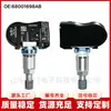 El sensor de presión de neumáticos 68001698AB es adecuado para monitores de neumáticos de piezas de automóviles Dodge Journey, Coolback y Ram