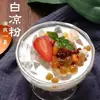 Polvo de gelatina blanca para niños, polvo casero de gelatina de hielo de azúcar moreno, ingredientes comerciales de gelatina de hielo para postres para vendedores ambulantes