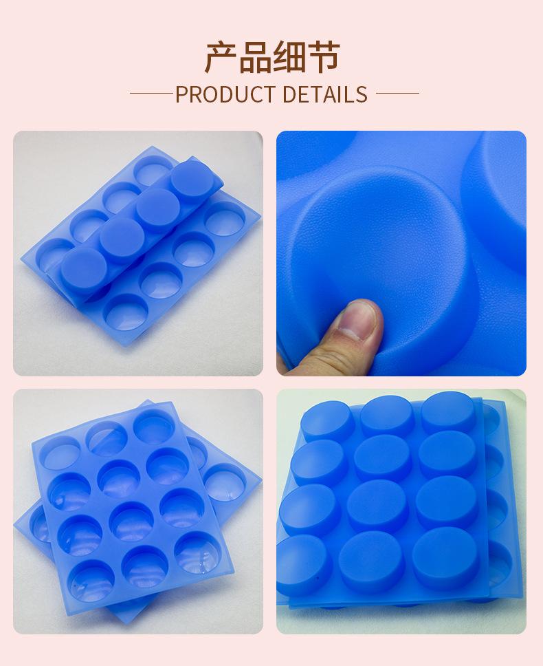 硅胶冰格肥皂模_08.jpg