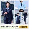 Terno de listra elástica espessada para homens e mulheres no mesmo estilo Advanced Sense Teachers 'Business Wear Suit Terno Roupas de trabalho de funcionário público