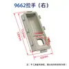 Manija de puerta de archivador de hierro manija de aleación de aluminio para archivador manija de plástico accesorios para cajón de armario de acero