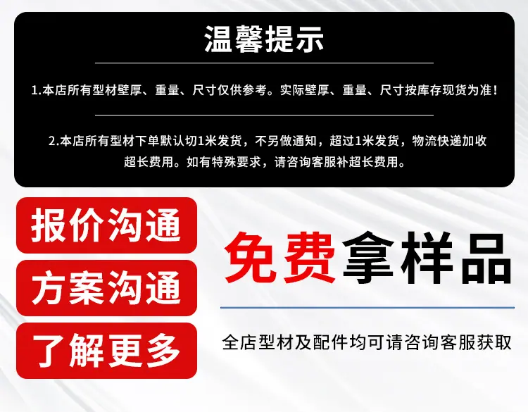 宏鑫铝业PSD_01
