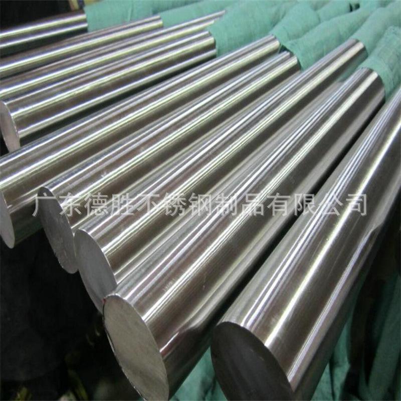 不锈钢棒