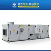 Unidade de Ar Condicionado de Purificação por Expansão Direta para Oficina Farmacêutica Classe 10000 Refrigeração de Purificação Combinada Ar Fresco Ar Condicionado Limpo Gabinete de Ar
