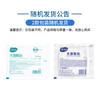 Haishi Hainuo Apósito Estéril Desechable Autoadhesivo Grande Transpirable Curita Protección para Heridas Apósito de PU Impermeable