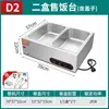 Estação de Aquecimento Rápido para Fast Food Comercial, Mesa Aquecida Elétrica Comercial com Controle Automático de Temperatura, Estação de Distribuição de Alimentos, Aço Inoxidável para Cantina
