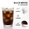 Vaso de Vidrio Transparente, Vaso Retro para Café y Jugo, Vaso de Boca Ancha de Nicho de Alto Valor Estético Estilo Ins, Vaso Rayado para Cold Brew