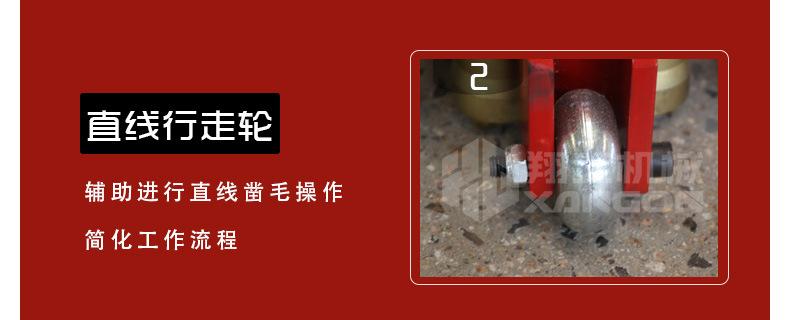 凿毛机7头_07