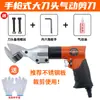 Tesouras Pneumáticas Retas Poderosas de Taiwan para Cortar Malha de Diamante, Chapa de Ferro, Chapa de Alumínio, Chapa de Cobre, Placas de Aço Inoxidável Ferramentas