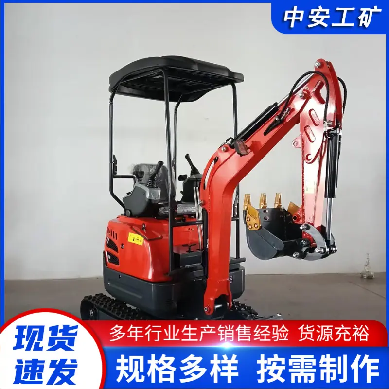 18履带式小型挖掘机 (1)