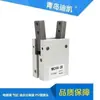 Dedo Pneumático Tkc Mcha-162025 Hdm-1620253240 Hdw 20253240506380100