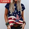 Roupas 3D Personalizadas 2024 Amazon Transfronteiriço Verão Novo Dia da Independência Impressão Digital 3D Feminina Gola Redonda Casual