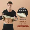 Roupa íntima térmica sem costura masculina de inverno com forro de fleece roupas de outono calça comprida de veludo terno para adolescentes de meia-idade e idosos 2023