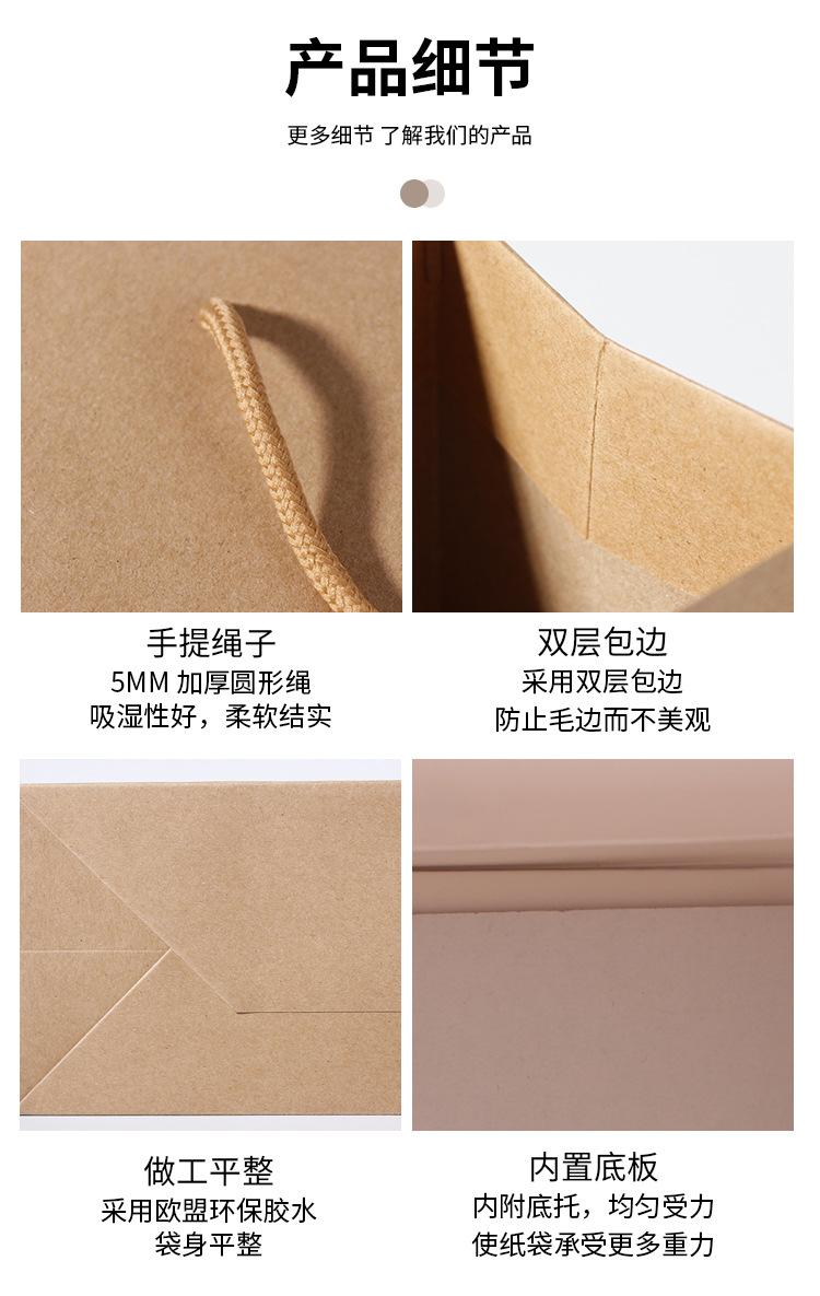 纸袋纯色_08