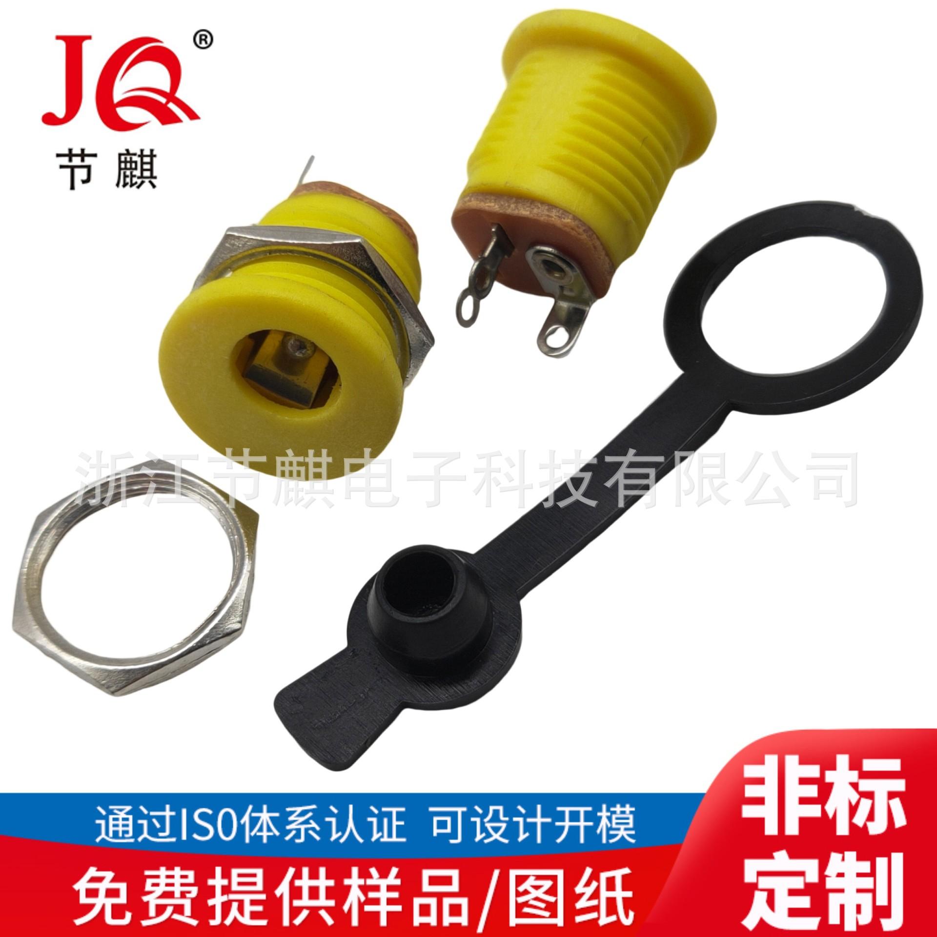 JQ-DC-00220黄色 (4)