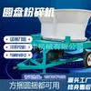 Picador de feno de colheita alimentador automático amassadeira de forragem cortador rotativo cortador de grama de pastagem