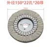 Rueda de Pulido de Tela Tipo S para Carpintería al por Mayor 5025H Máquina Biseladora Totalmente Automática Nanxing Jidong Rueda de Lijado de Alta Densidad Engrosada