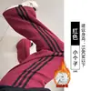 Pantalones Deportivos Blancos y Grises para Mujer, Nuevos de Verano 2026 Estilo Americano Cintura Alta Casual Otoño e Invierno Pantalones de Chándal Petite, Pantalones de Pierna Ancha Rayados