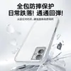 Adecuado para funda de teléfono móvil Iqoou5E, funda de teléfono móvil transparente de TPU todo incluido anti-caída, estilo nuevo, simple, Ins