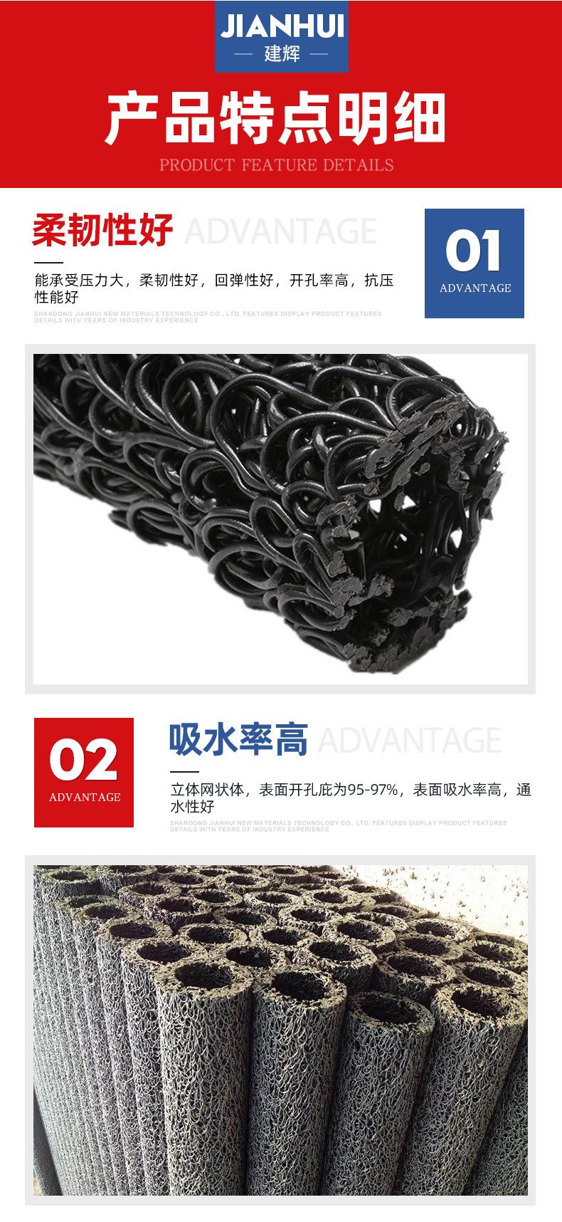 塑料盲沟_05.jpg