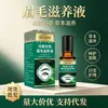 Sérum Nutritivo para Cejas de Hierba Usma, Sérum de Hierba para Realzar Cejas, Esencia Espesante para Pestañas, Más Vendido en E-commerce, Envío Directo desde el Fabricante