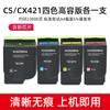 Adequado para Cartucho de Toner da Impressora Lexmark Cx421Dn Cartucho de Tinta Versão Kiosk Cx520/522/622 Cs421/521