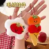 Amuletos de Muñeca Originales Serie Tomate Tengyi, Decoraciones para Mochila de Niña, Colgantes Versátiles, Llaveros, Amuletos Pequeños al por Mayor