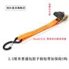 25mm38mm50mm Tensor Trinquete Tensor de Cuerda Esquinero Hebilla de Cabeza Correa de Amarre Accesorios Cabeza Corta