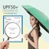 Guarda-sol Feminino Ultraleve Mini Portátil Protetor Solar Guarda-sol 50% de desconto Guarda-sol 40% de desconto Guarda-sol Plano Cartão Proteção UV Parasol