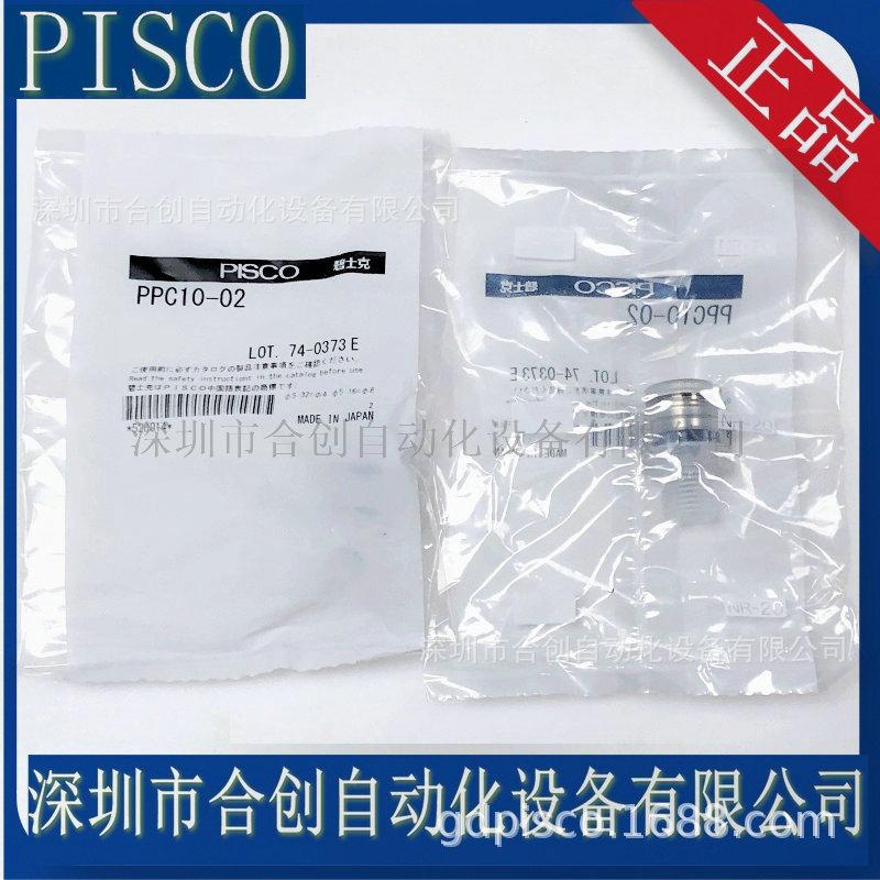 PPC10-02.JPG