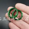 Anillo de Jade Anillo de Jade Verde Seco Anillo Delgado de Banda Completa Verde Jade Anillo para Mujer Esmeralda Tielong Anillo