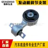 OE:50890-SNA-A02 para Honda máquina pé borracha 06-11 CIVIC 1.8L modelo