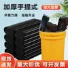 Bolsas de basura tipo chaleco portátiles negras engrosadas, bolsas de plástico en varios tamaños, desechables para empacar y almacenar en la cocina del hogar, venta al por mayor
