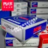 Rodamiento de Bolas de Contacto Angular N.Sk de Japón Nj206Ew Nj205Ew Nj204Ew Nj203Ew y Otros en Stock