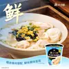 Sopa Azeda de Algas Marinhas e Camarão Wonton para Café da Manhã Instantâneo Wonton Copo de Macarrão Instantâneo Conveniente