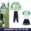 Estilo Primavera e Outono Roupa Esportiva de Verão Uniforme Escolar Roupa Infantil Jardim de Infância Escola Primária Verde Grama Estilo Verão Conjunto de Duas Peças para Meninos