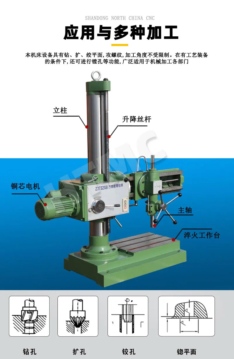 Z3732X8-详情-14